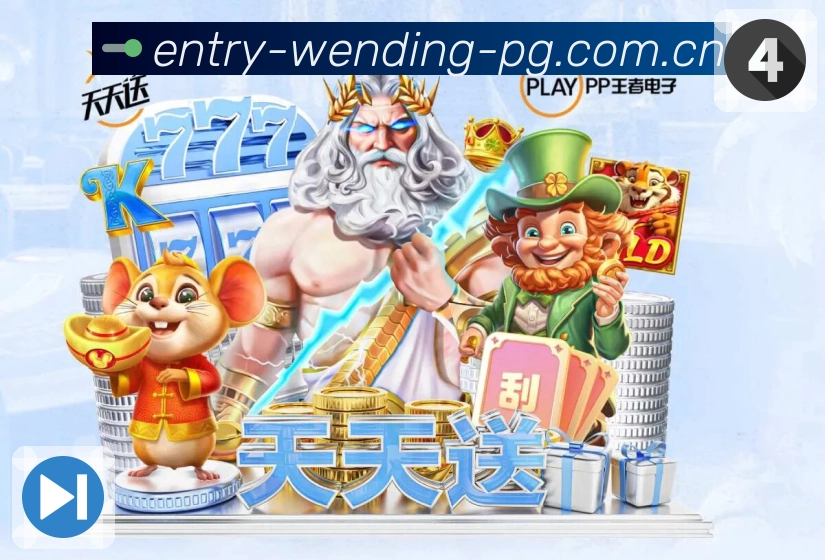 回放与集锦入口