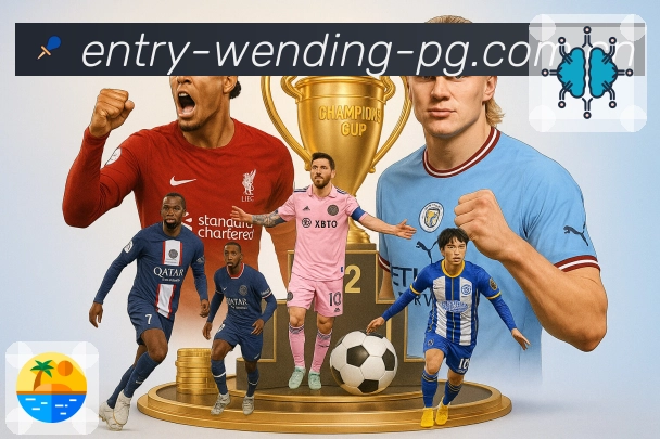 熊猫体育APP 封面图